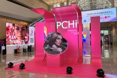 Image PCHi banner in a hall.